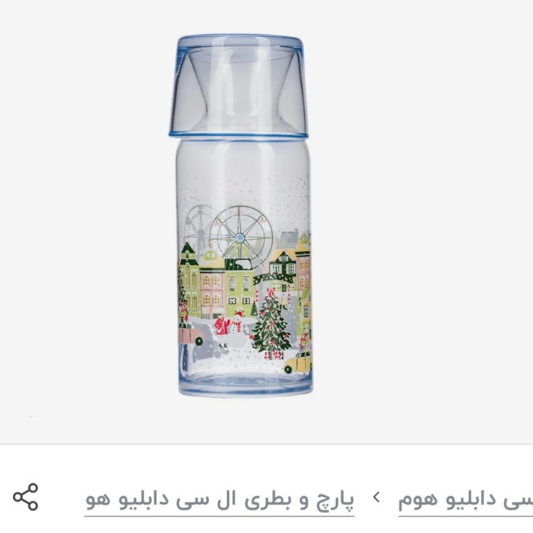 پارچ و لیوان بطری کریسمسی السی هوم | الوان شاپ